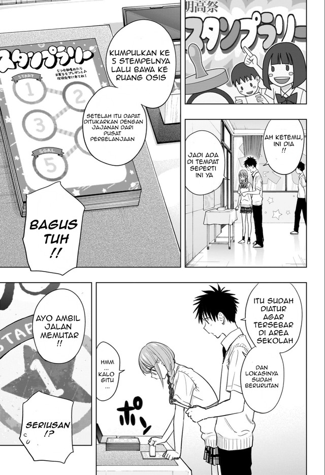 Hima-Ten! Chapter 46 - halaman 6