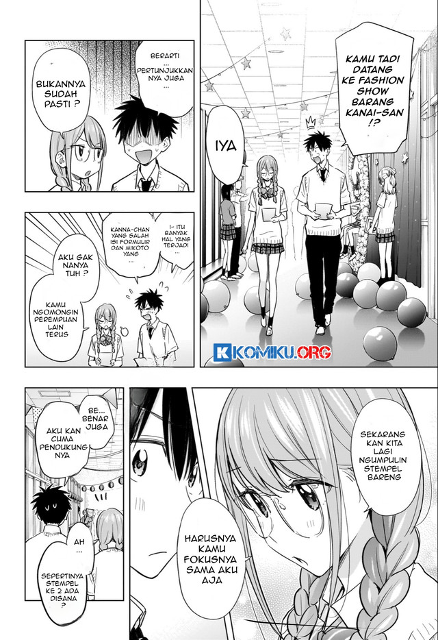 Hima-Ten! Chapter 46 - halaman 7