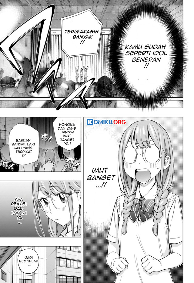 Hima-Ten! Chapter 47 - halaman 14