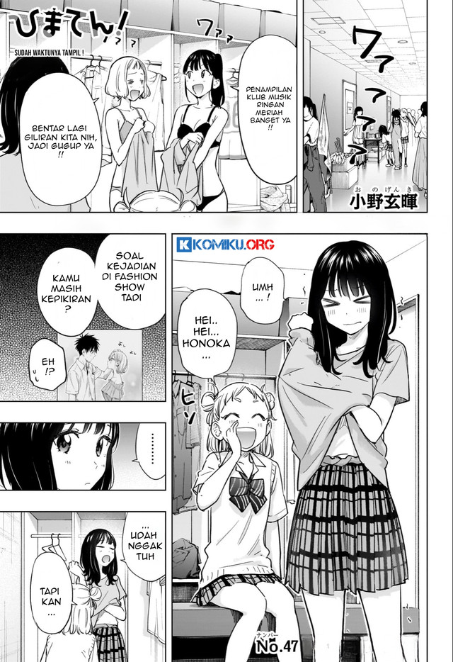 Hima-Ten! Chapter 47 - halaman 2