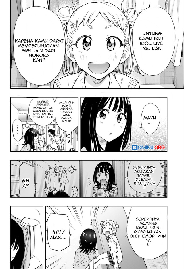 Hima-Ten! Chapter 47 - halaman 3