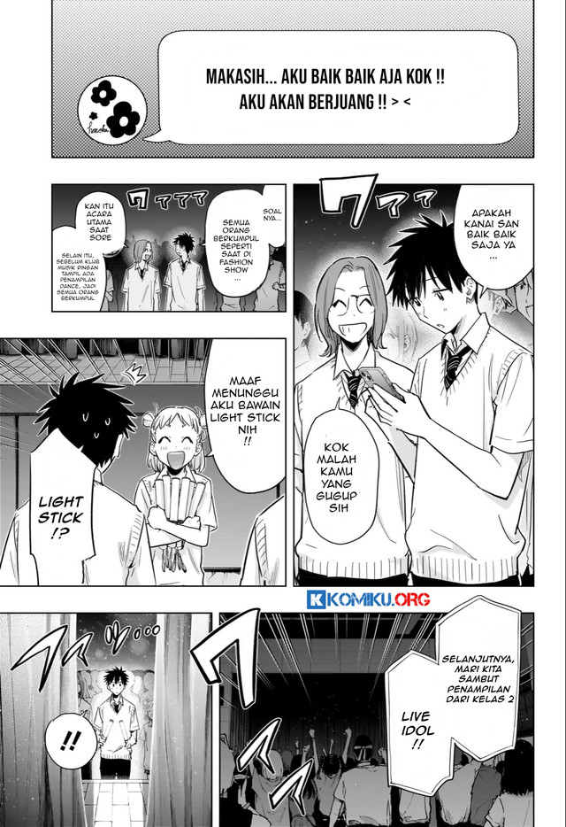 Hima-Ten! Chapter 47 - halaman 6