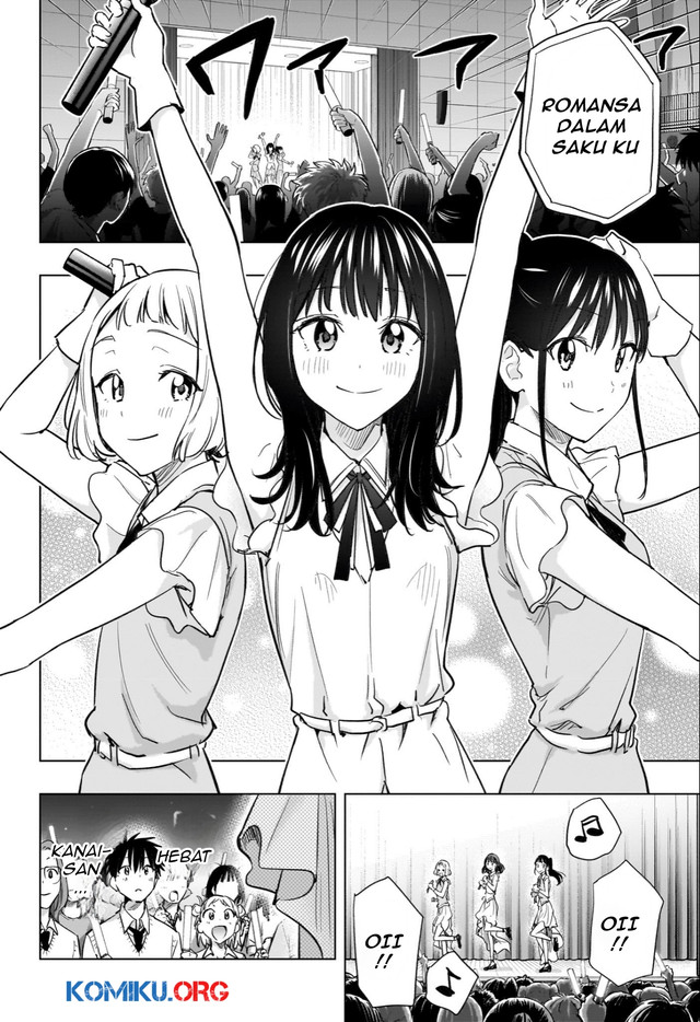 Hima-Ten! Chapter 47 - halaman 9