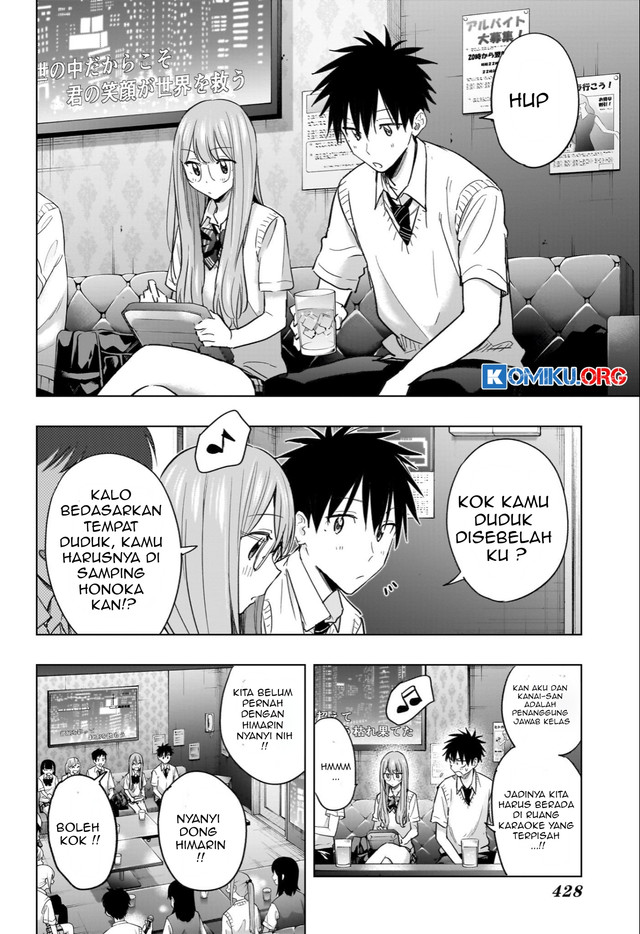 Hima-Ten! Chapter 48 - halaman 11