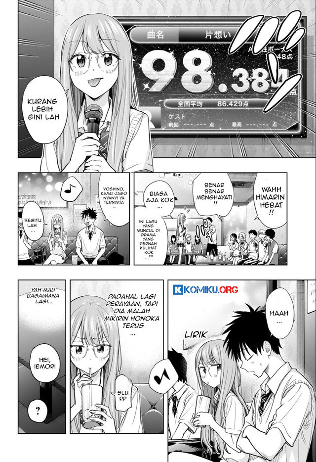 Hima-Ten! Chapter 48 - halaman 13