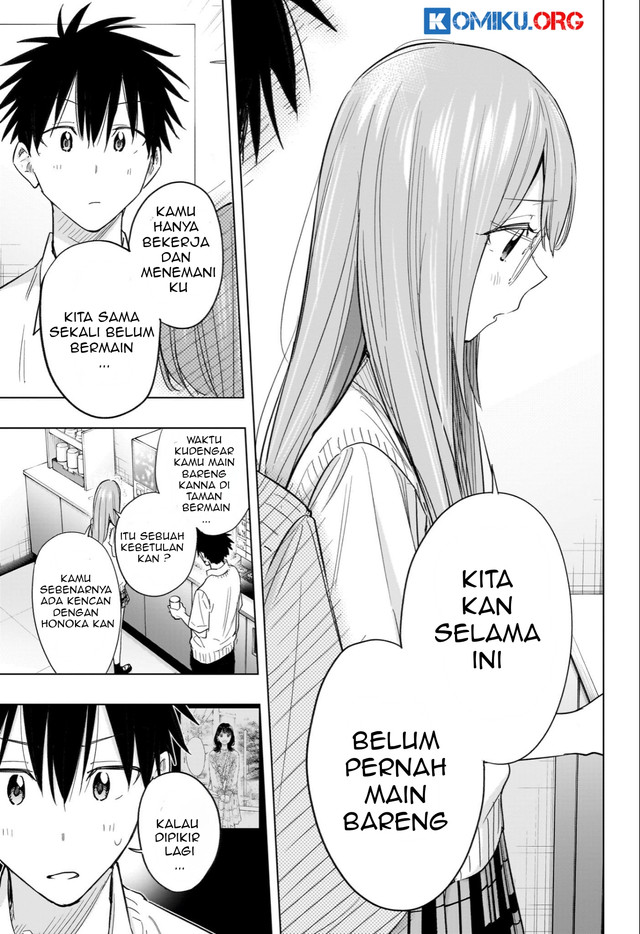 Hima-Ten! Chapter 48 - halaman 16