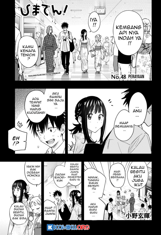 Hima-Ten! Chapter 48 - halaman 2