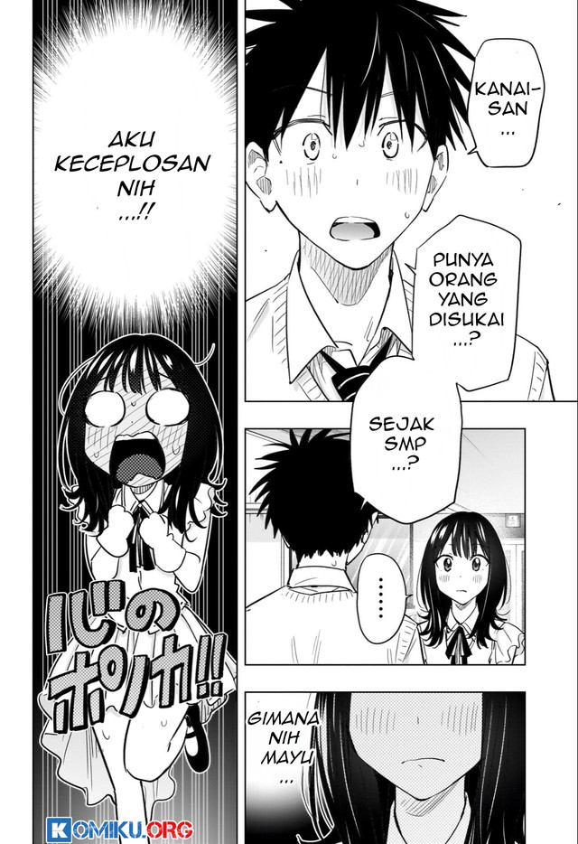 Hima-Ten! Chapter 48 - halaman 5