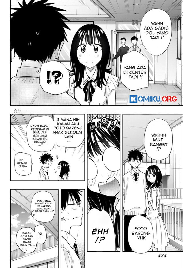 Hima-Ten! Chapter 48 - halaman 7