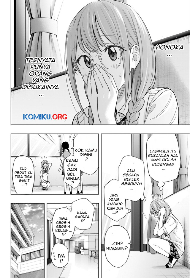 Hima-Ten! Chapter 48 - halaman 9