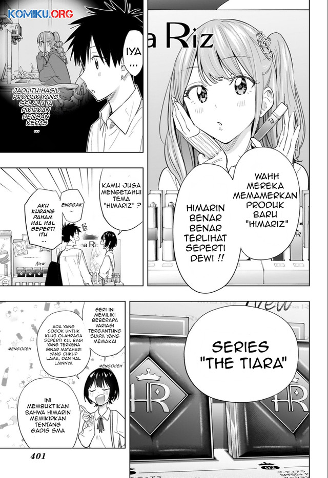 Hima-Ten! Chapter 49 - halaman 10