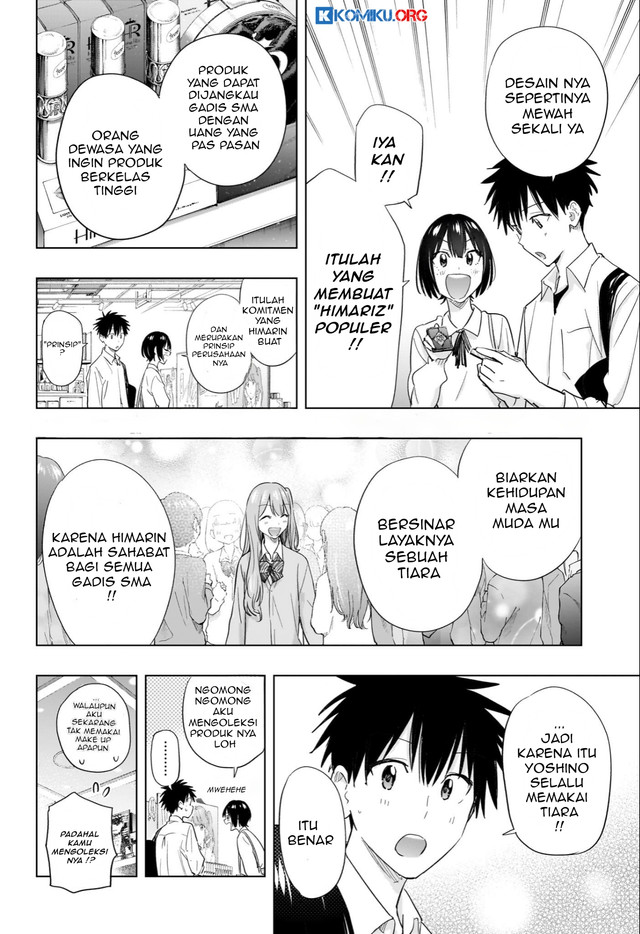 Hima-Ten! Chapter 49 - halaman 11