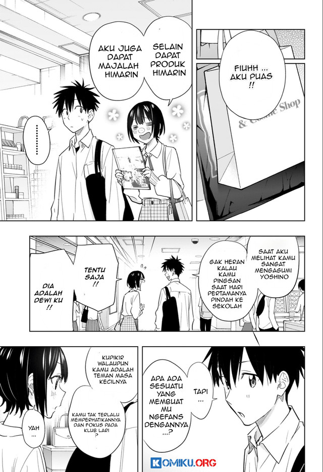 Hima-Ten! Chapter 49 - halaman 12