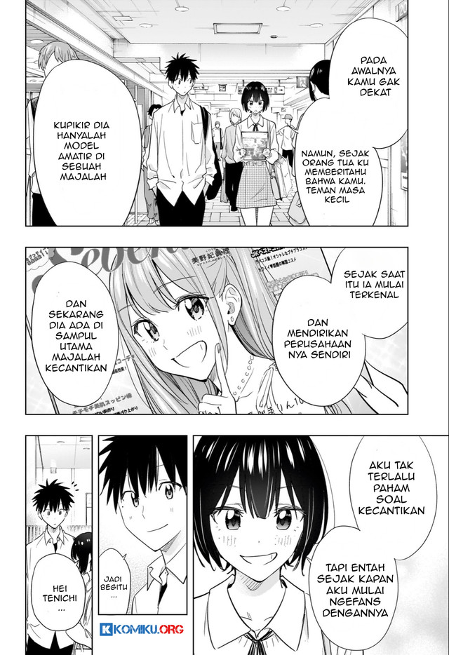Hima-Ten! Chapter 49 - halaman 13