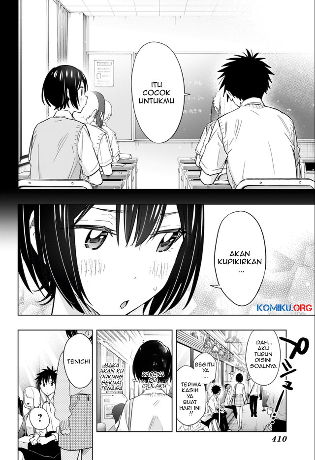 Hima-Ten! Chapter 49 - halaman 19