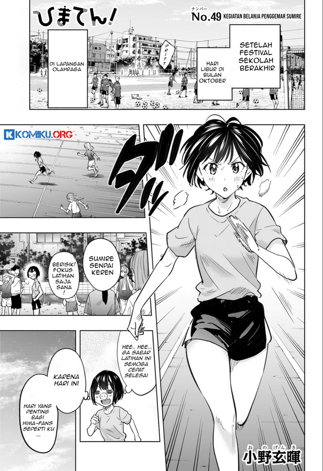 Hima-Ten! Chapter 49 - halaman 2