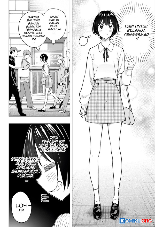 Hima-Ten! Chapter 49 - halaman 3