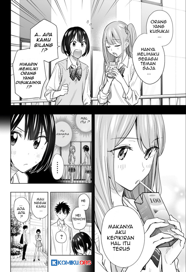 Hima-Ten! Chapter 49 - halaman 5