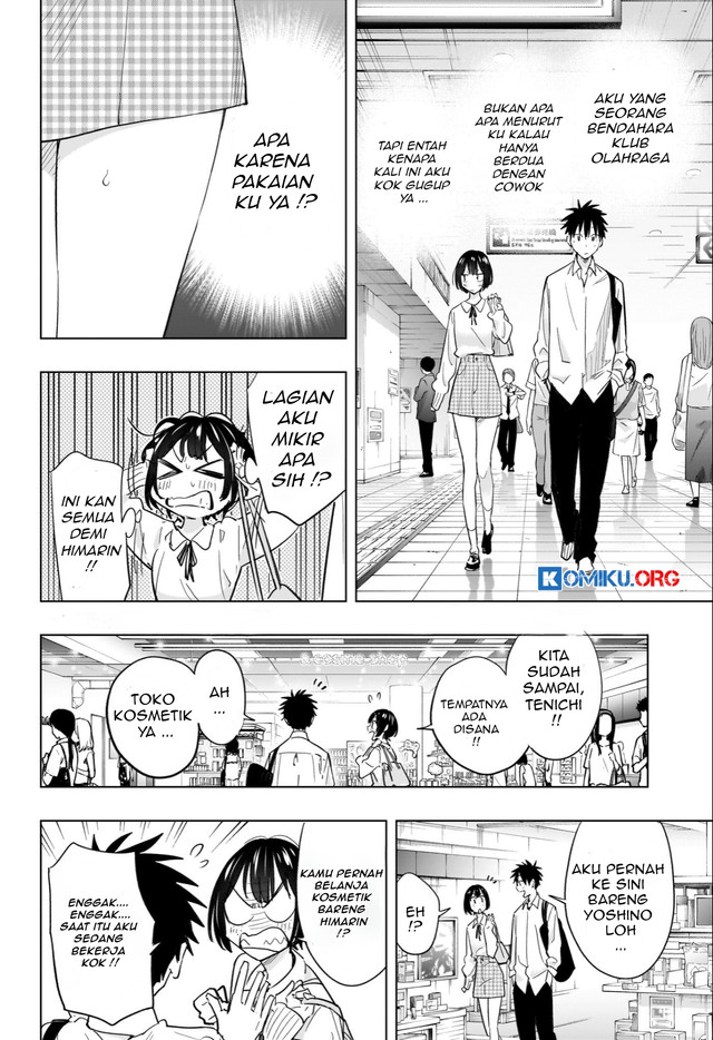 Hima-Ten! Chapter 49 - halaman 7