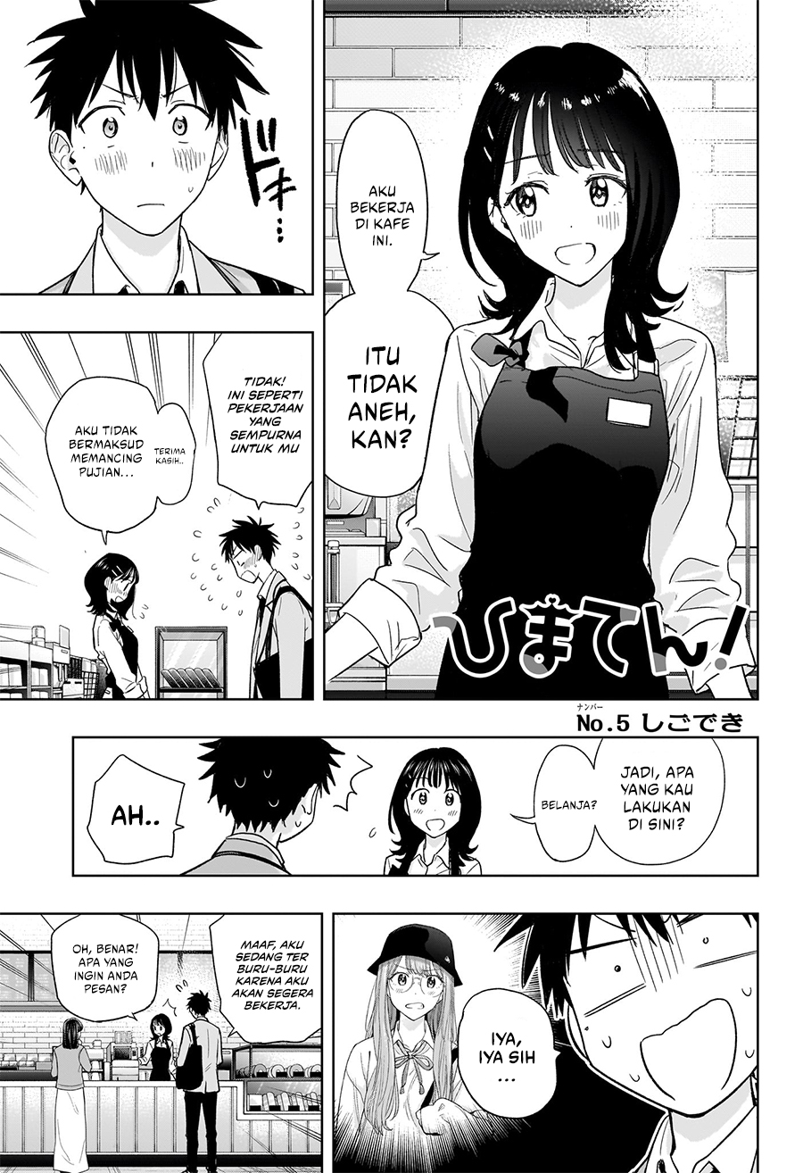 Hima-Ten! Chapter 5 - halaman 1