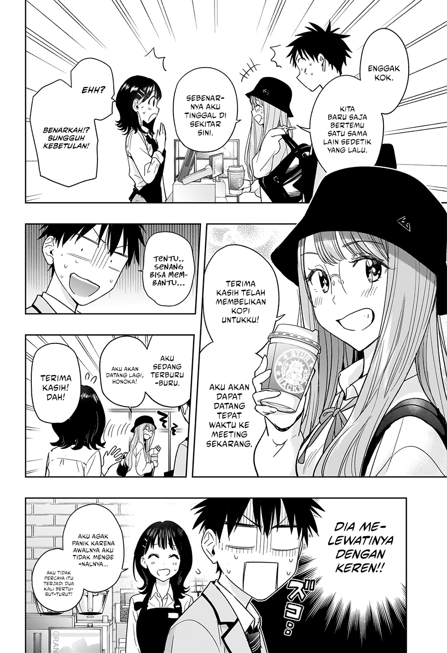 Hima-Ten! Chapter 5 - halaman 6