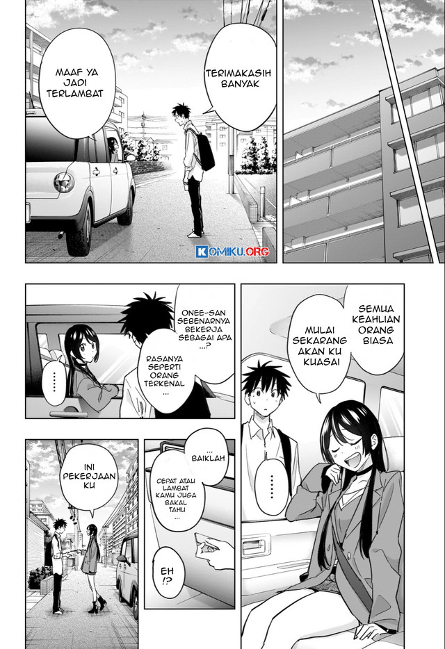 Hima-Ten! Chapter 50 - halaman 15