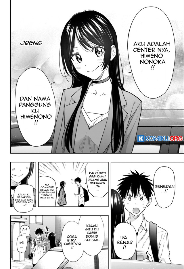 Hima-Ten! Chapter 50 - halaman 17
