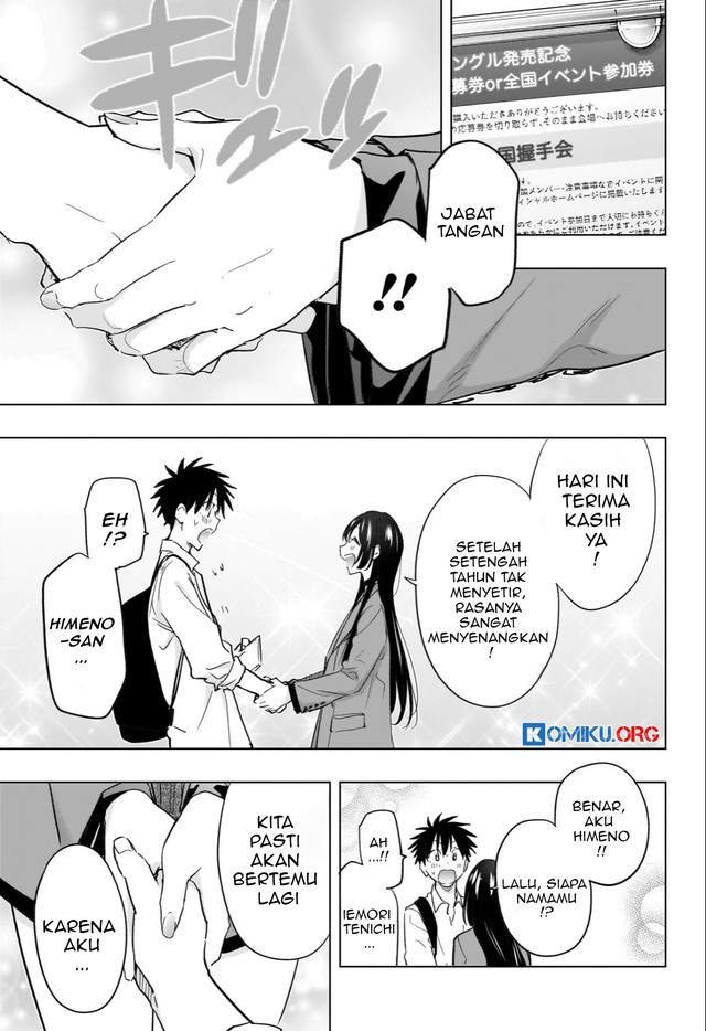 Hima-Ten! Chapter 50 - halaman 18