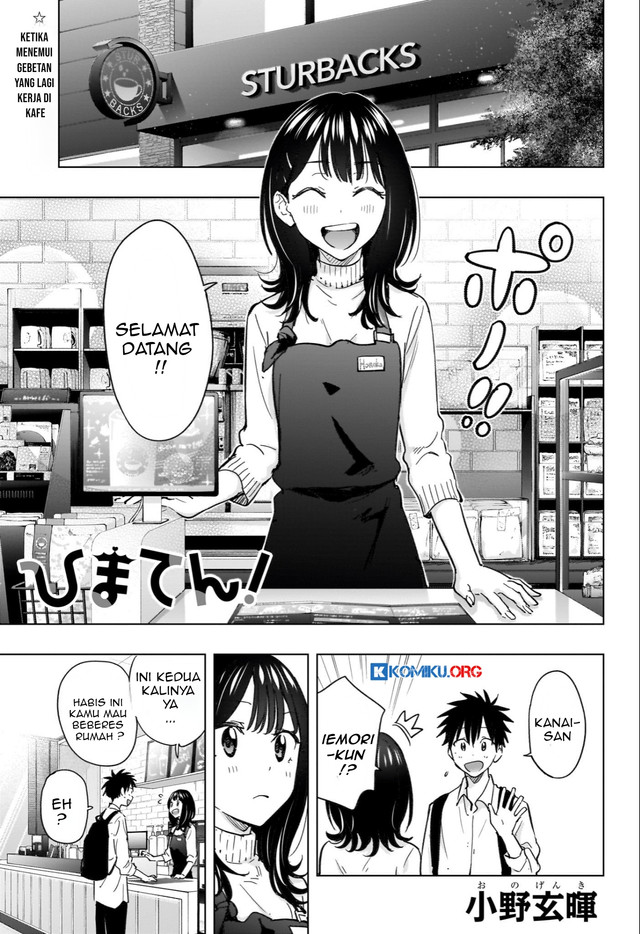 Hima-Ten! Chapter 50 - halaman 2