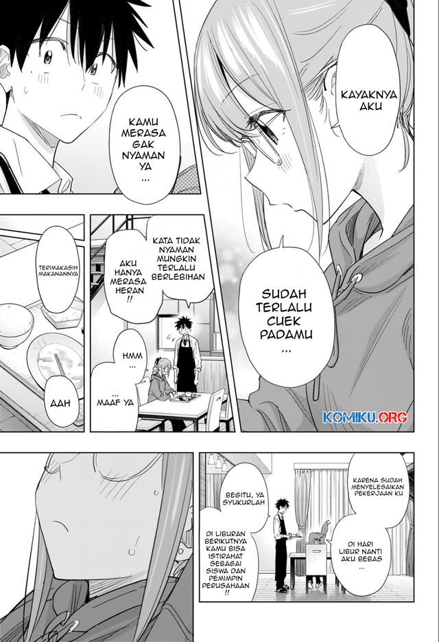 Hima-Ten! Chapter 51 - halaman 16