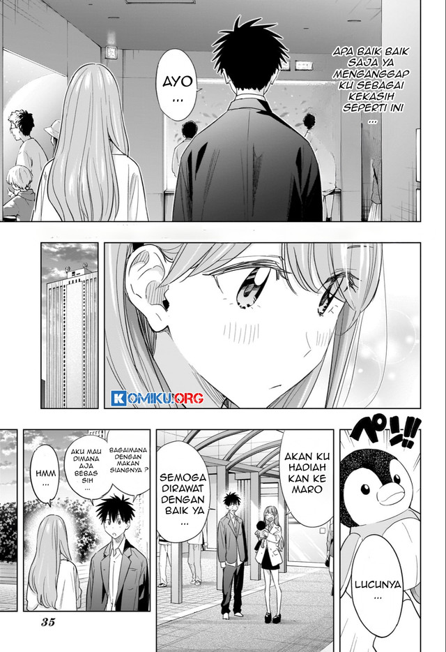 Hima-Ten! Chapter 52 - halaman 14