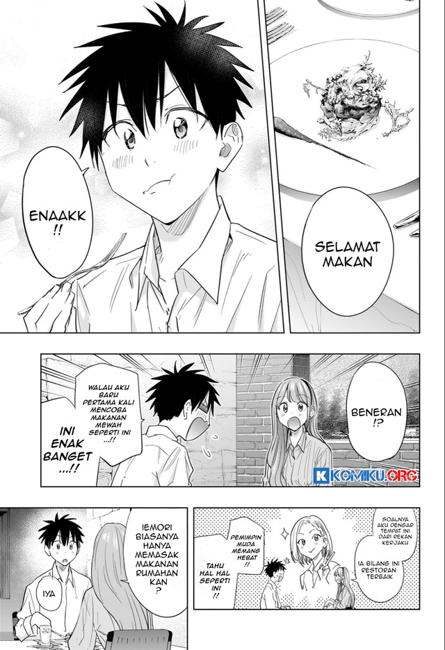 Hima-Ten! Chapter 52 - halaman 16