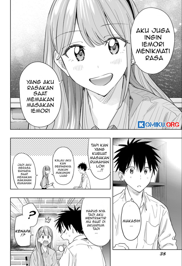 Hima-Ten! Chapter 52 - halaman 17