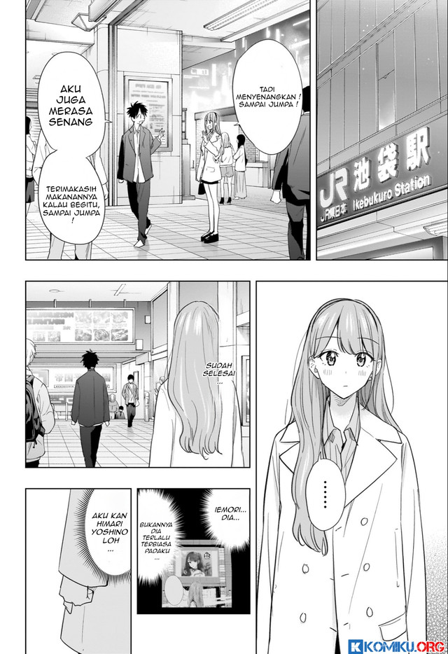 Hima-Ten! Chapter 52 - halaman 19