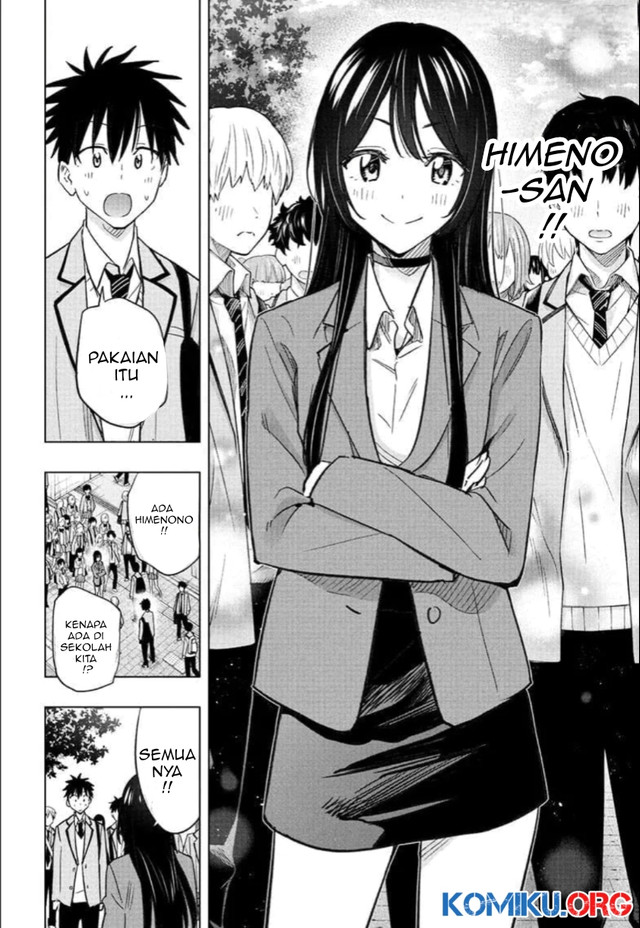 Hima-Ten! Chapter 53 - halaman 19