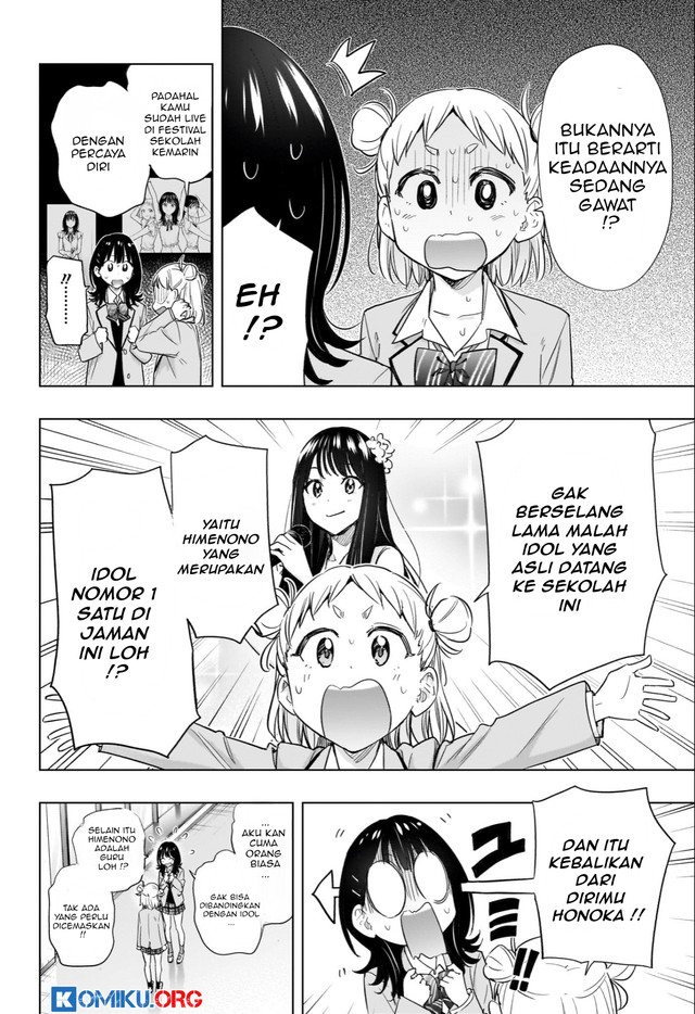 Hima-Ten! Chapter 54 - halaman 11