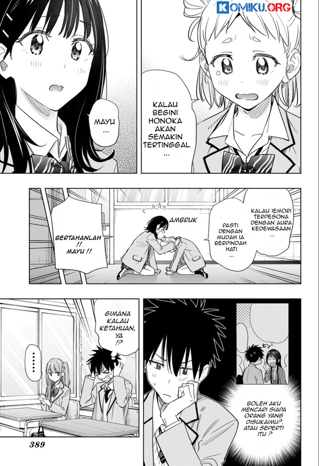 Hima-Ten! Chapter 54 - halaman 12
