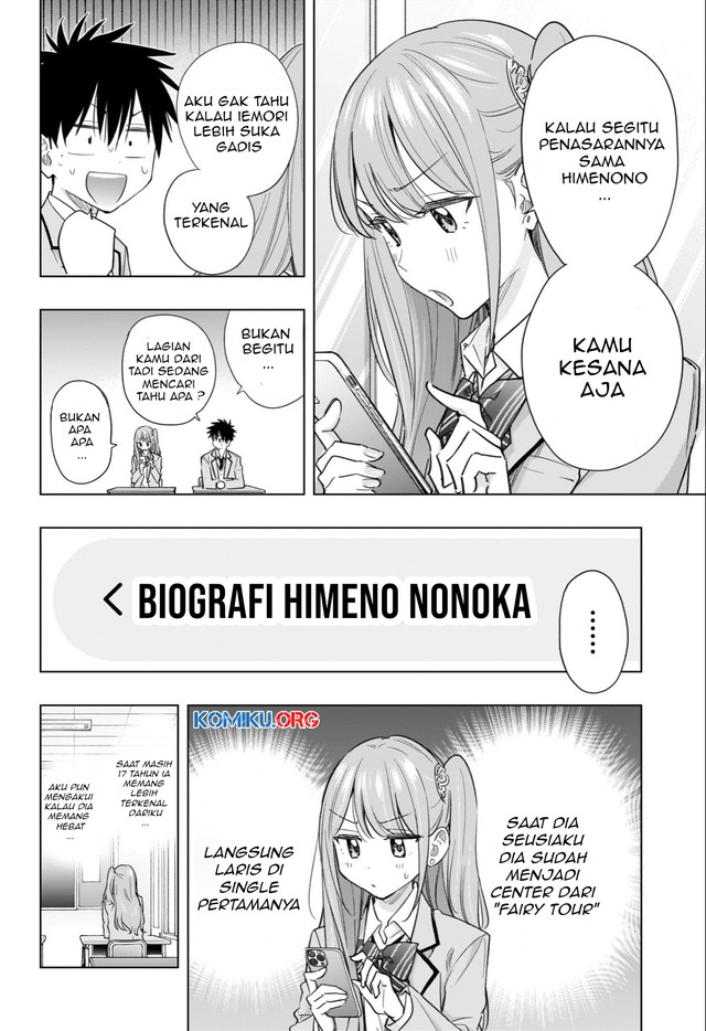 Hima-Ten! Chapter 54 - halaman 13