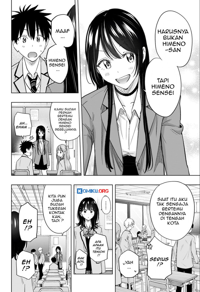 Hima-Ten! Chapter 54 - halaman 15