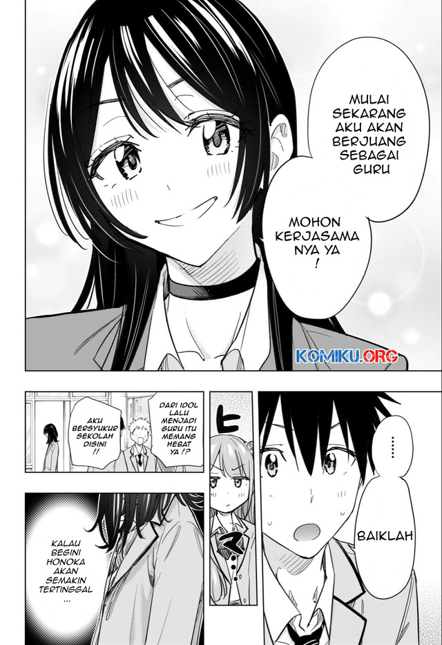 Hima-Ten! Chapter 54 - halaman 19