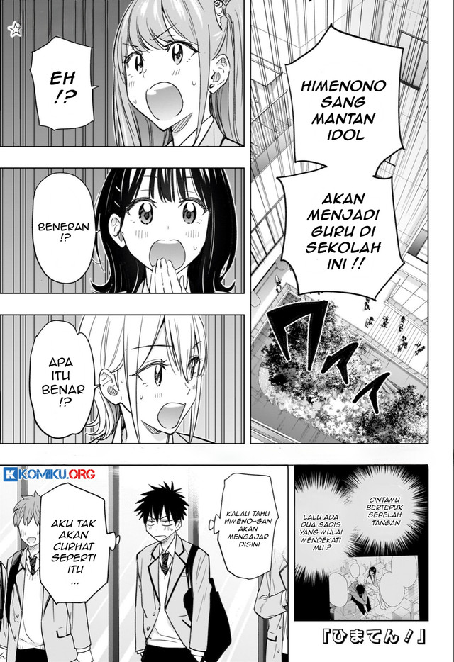 Hima-Ten! Chapter 54 - halaman 2