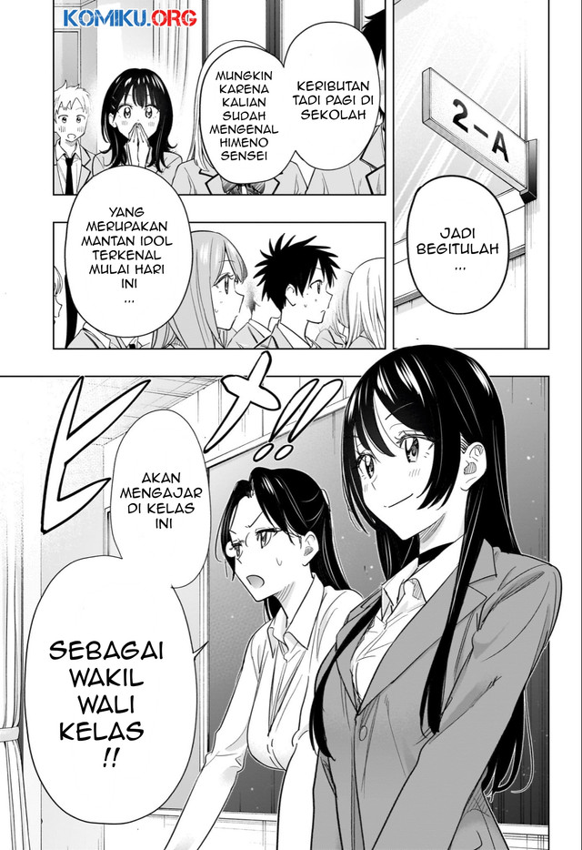 Hima-Ten! Chapter 54 - halaman 4