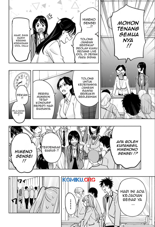 Hima-Ten! Chapter 54 - halaman 7
