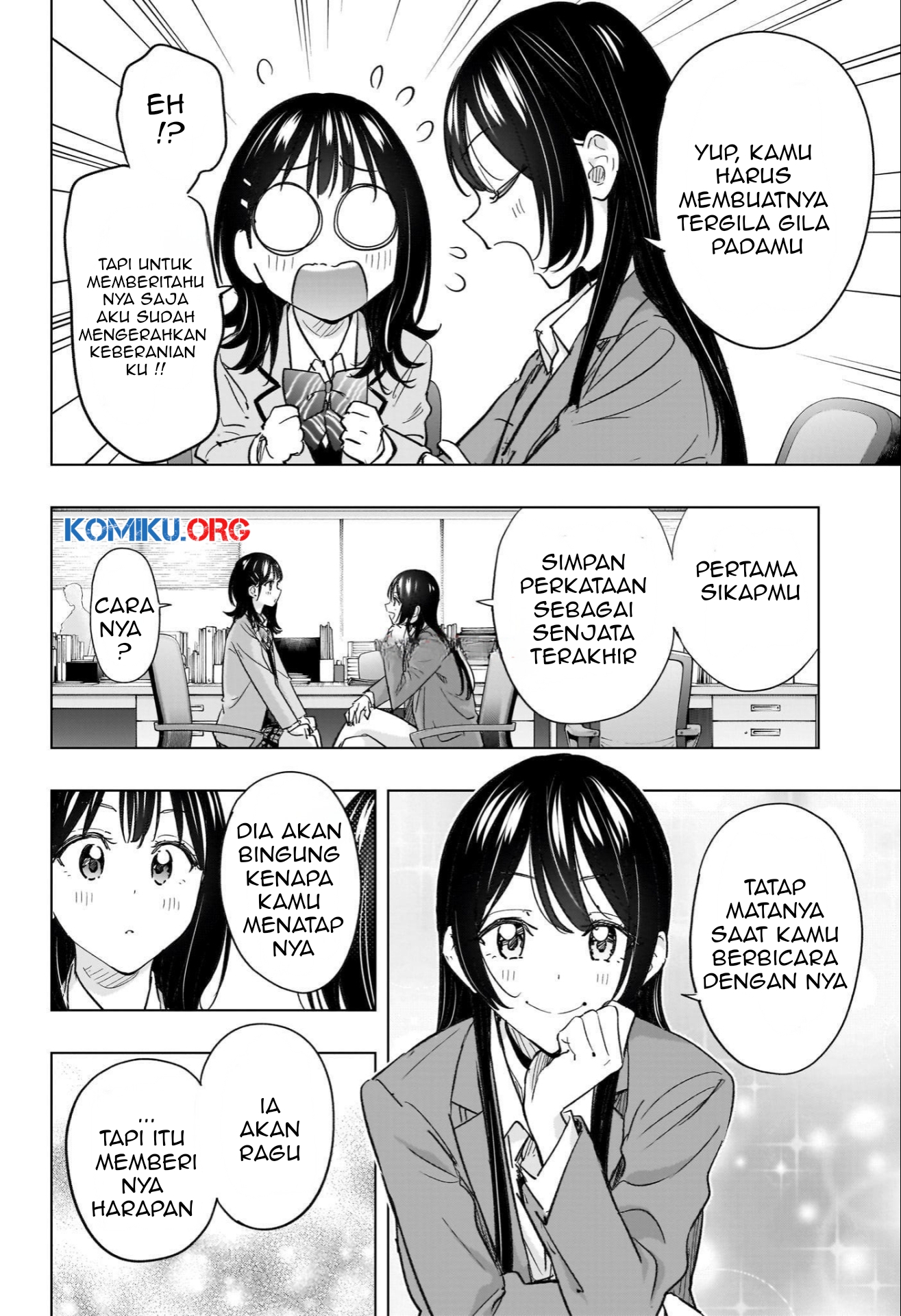 Hima-Ten! Chapter 55 - halaman 13