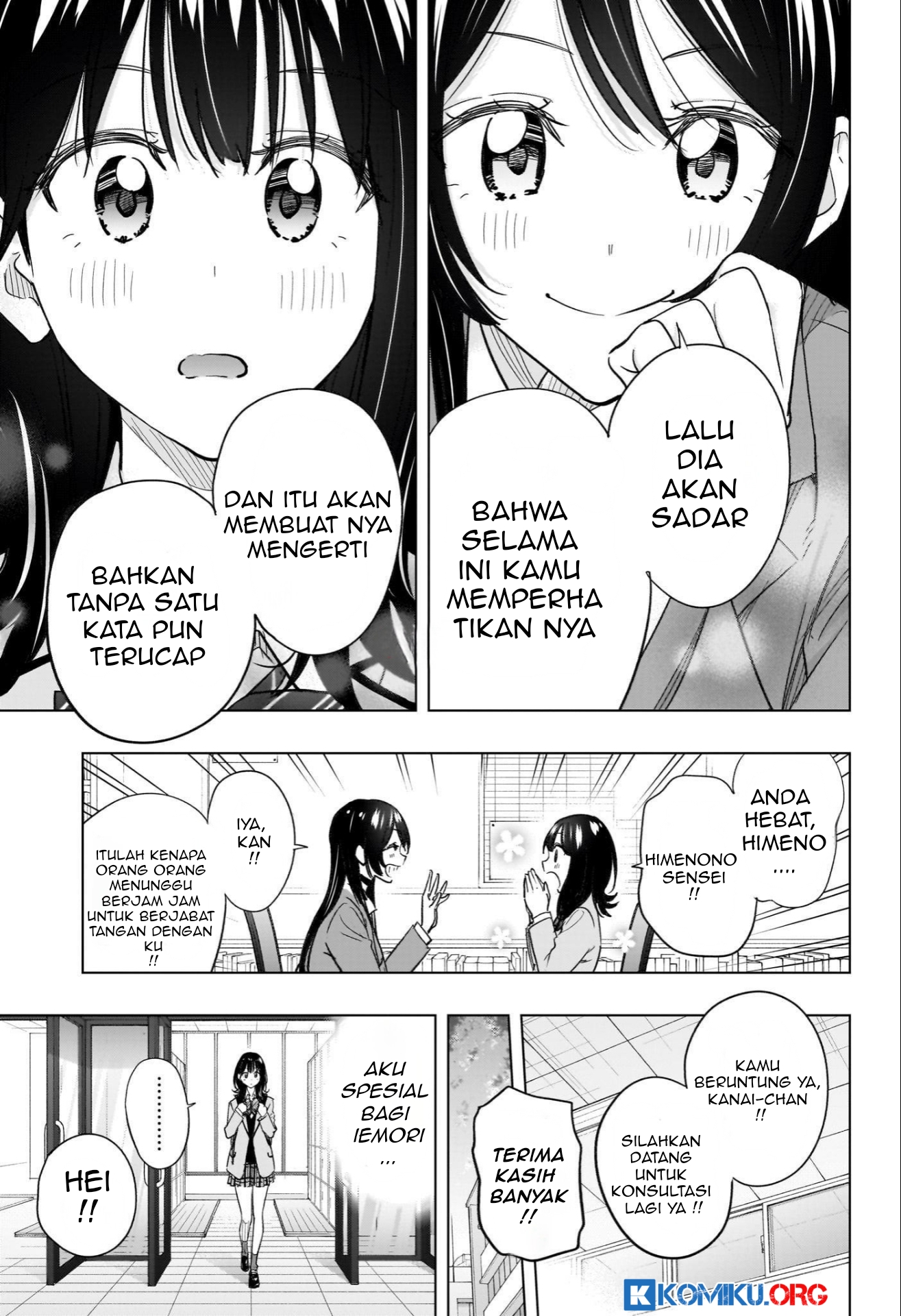 Hima-Ten! Chapter 55 - halaman 14