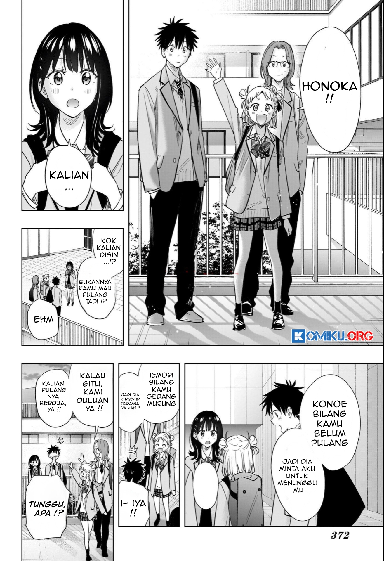 Hima-Ten! Chapter 55 - halaman 15