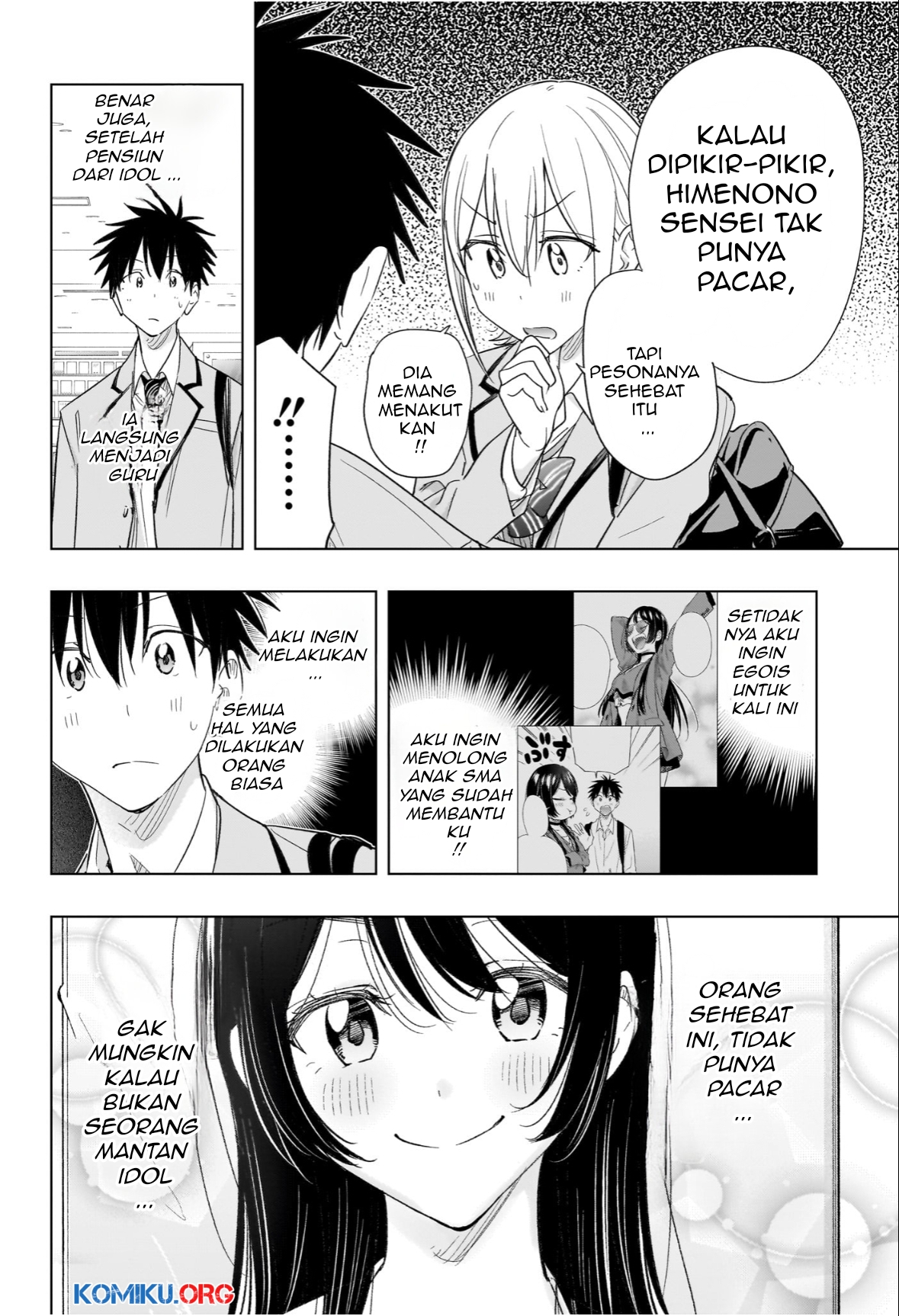 Hima-Ten! Chapter 56 - halaman 13