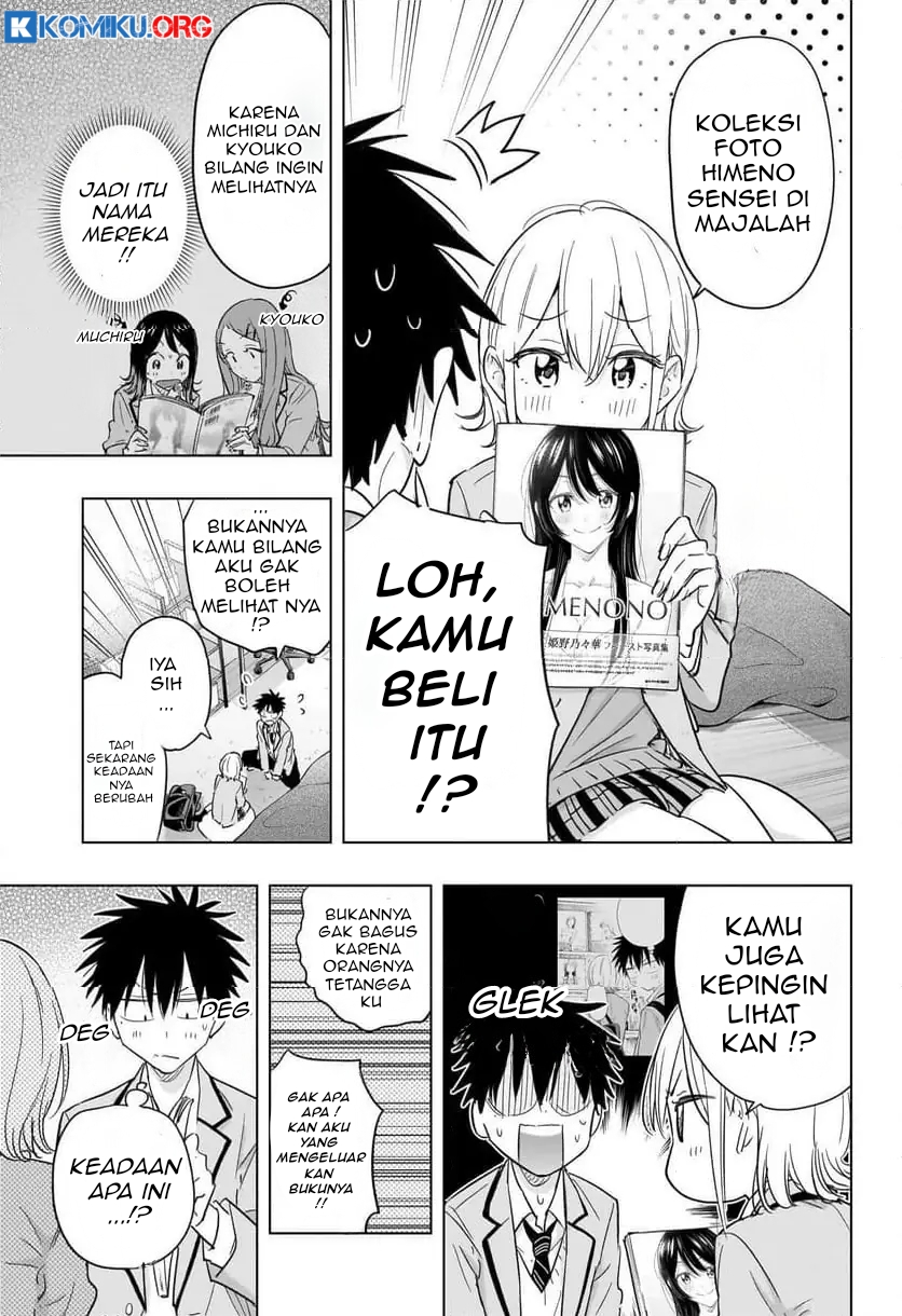Hima-Ten! Chapter 57 - halaman 14