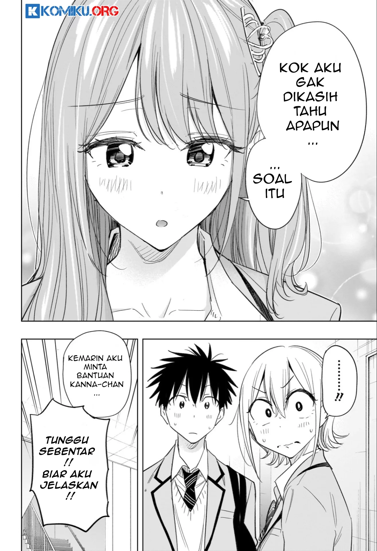 Hima-Ten! Chapter 58 - halaman 5