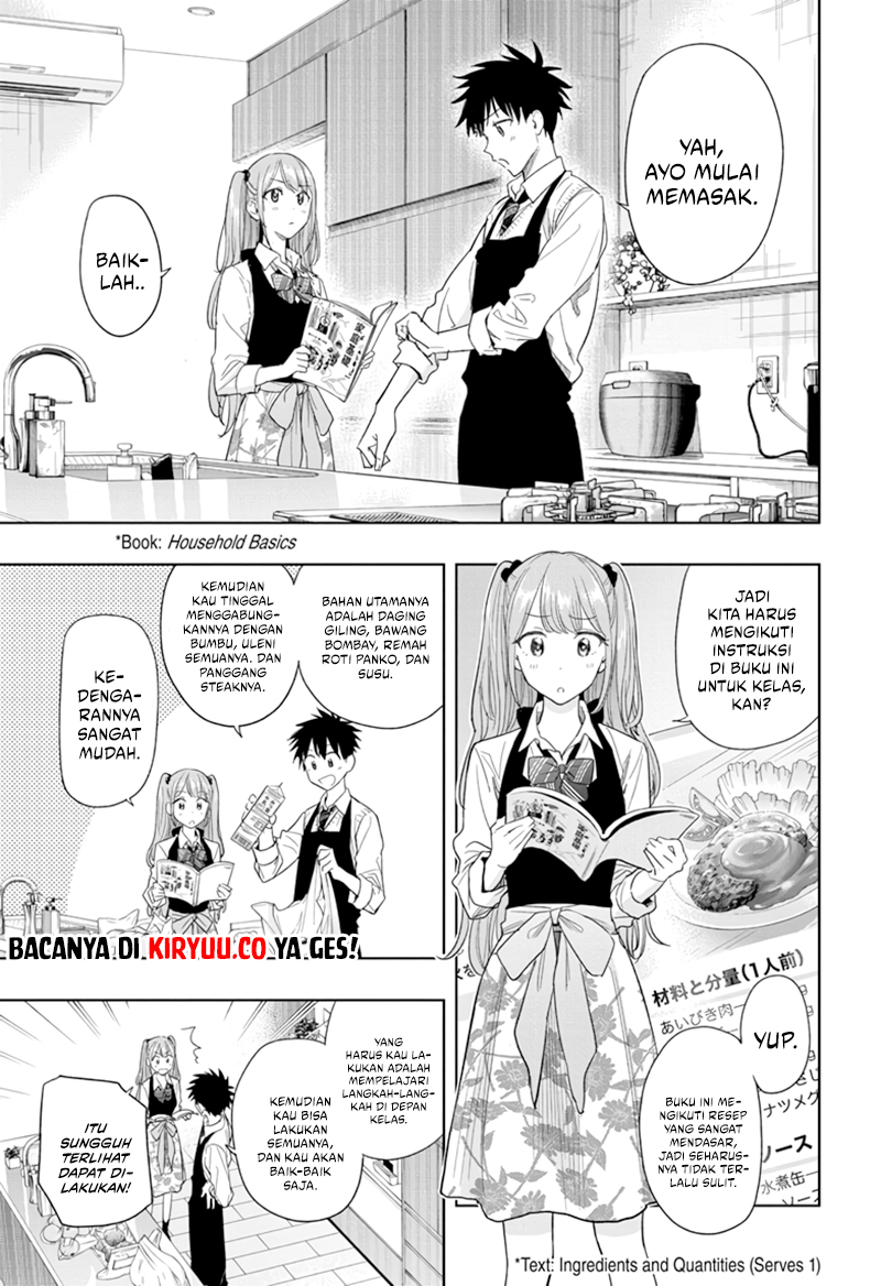 Hima-Ten! Chapter 6 - halaman 6